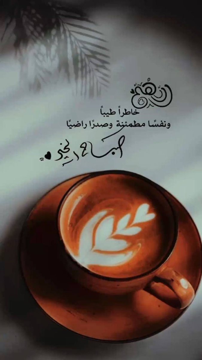 اوزيل tweet media