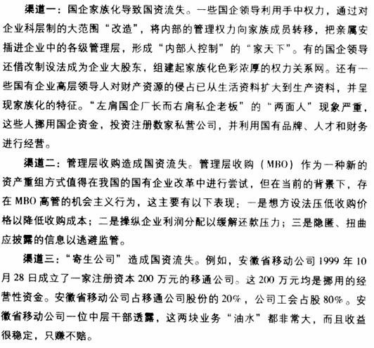 時雨☭🚩🏴‍☠️🇵🇸🇺🇦🏳️‍🌈 tweet media