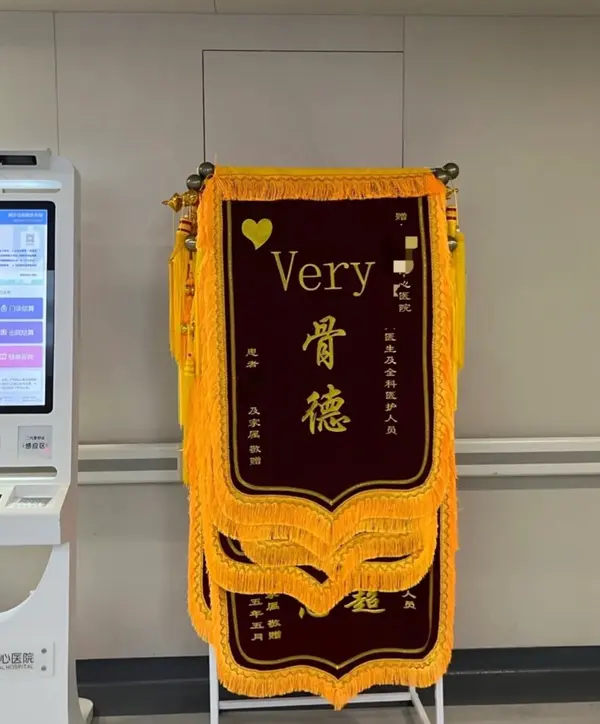 喝味全的味铨🍥 tweet media