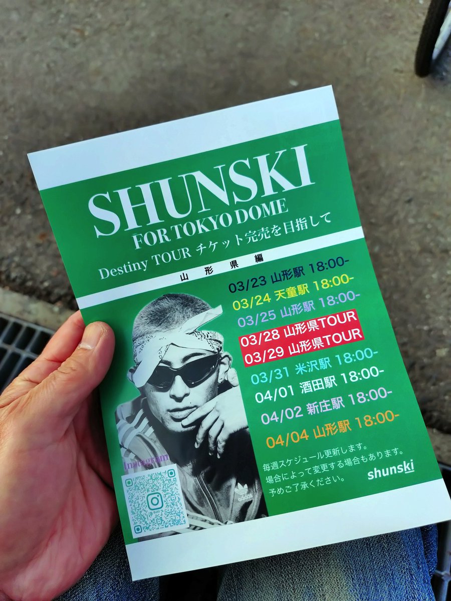 あべぴん tweet media