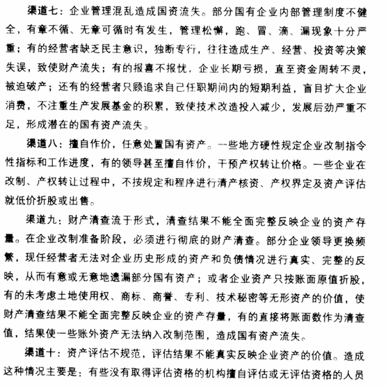 時雨☭🚩🏴‍☠️🇵🇸🇺🇦🏳️‍🌈 tweet media