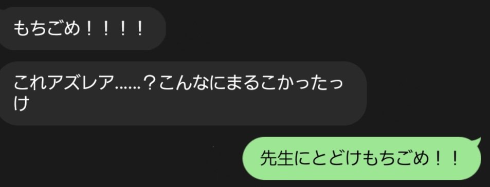 φちͨゃͪんͬくͦろͫᤴₔφ tweet media