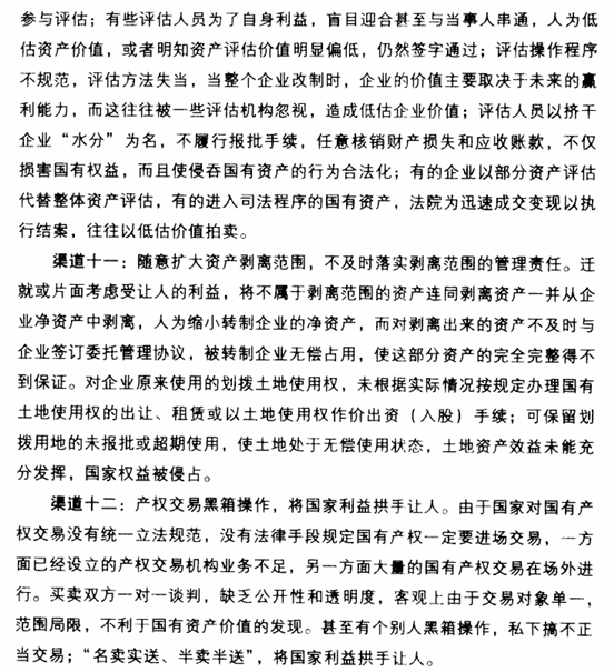 時雨☭🚩🏴‍☠️🇵🇸🇺🇦🏳️‍🌈 tweet media