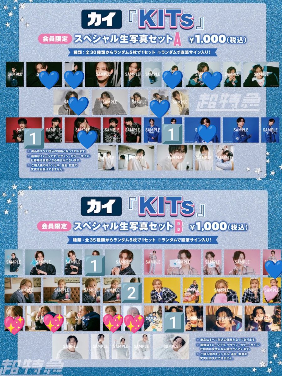 さらぴ tweet media