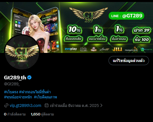 Gt289_th tweet media