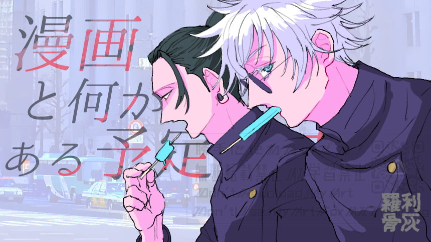 くるでまたな👋 tweet media