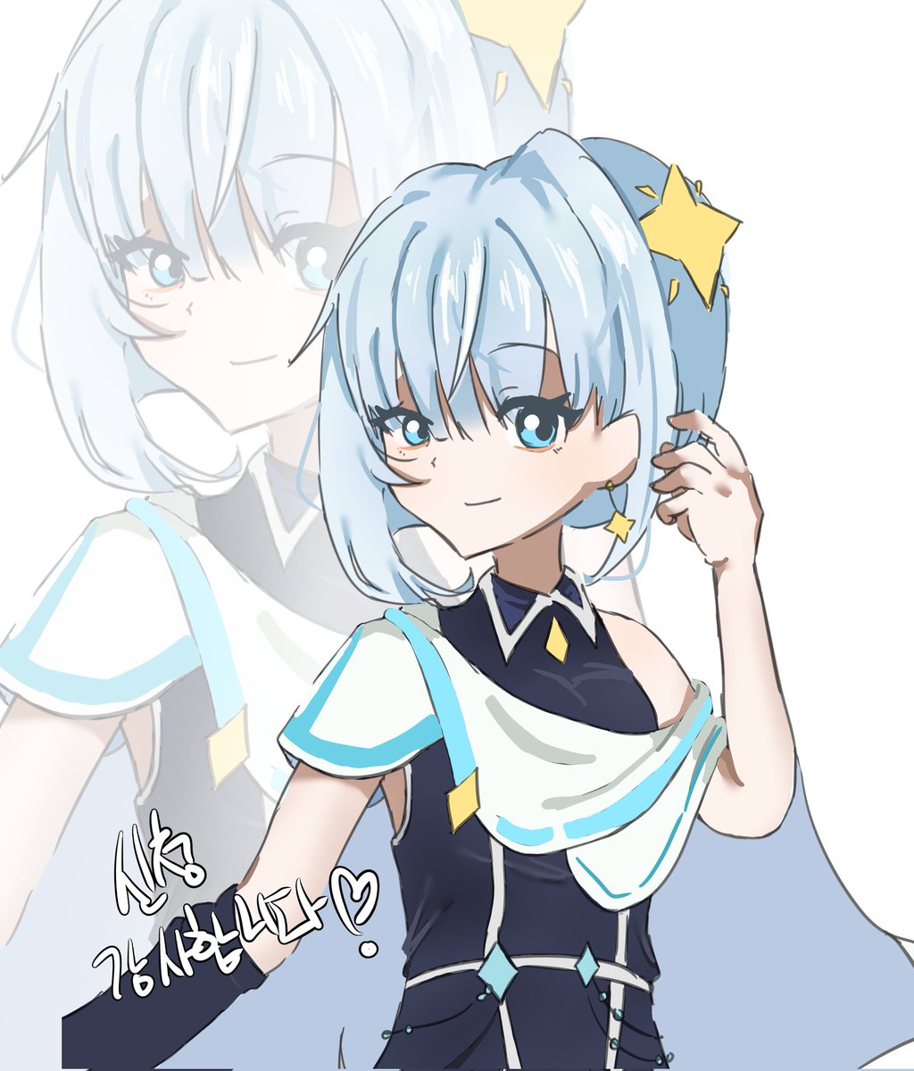 손은하(孫誾荷) tweet media