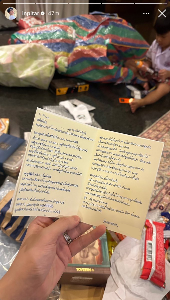 หน้ากากแดง♡🪽✨❤️🧸🐣⊼⌔⊼'바람 '🧡세훈 tweet media