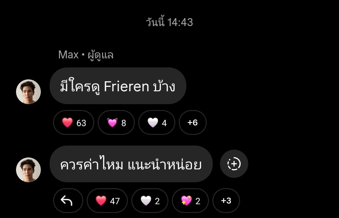 TeamSupportMaxNat tweet media