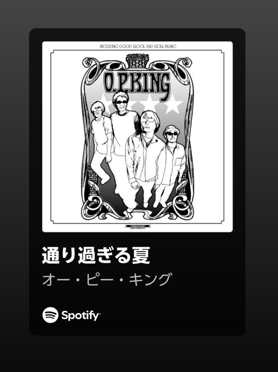 hatimanyama's tweet photo. 「シンちゃーん！！」
って叫ぶ大人達に憧れて、いつしかそんなやりとりも楽しみにライブ通って。いつからか叫ぶのはちょっと…ってなったり。
ラストになったツアーでも我慢してたけど、いっつも最高だせ！って気持ちでずっと見てました🥁

そんな自分ももうちょっとで40なのに、まだ早いっすよ。 https://t.co/KCnG03C8oB