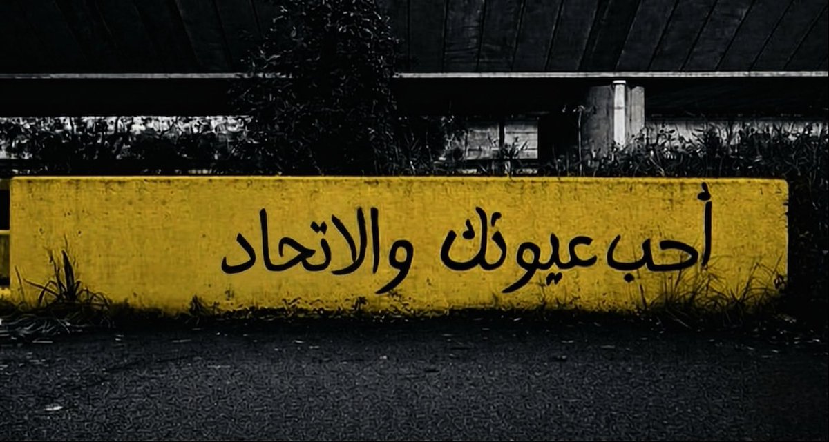 عايشه (@a1iip) on Twitter photo 