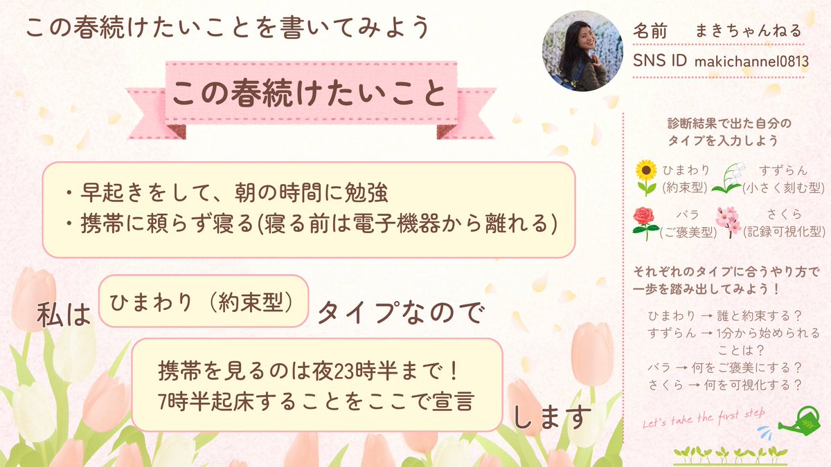 まきちゃんねる tweet media