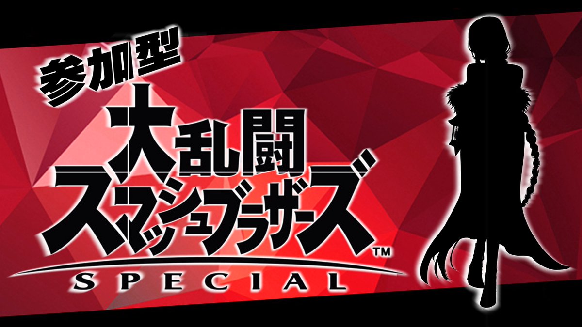 魔女 (毎日18:00-25:00配信) tweet media