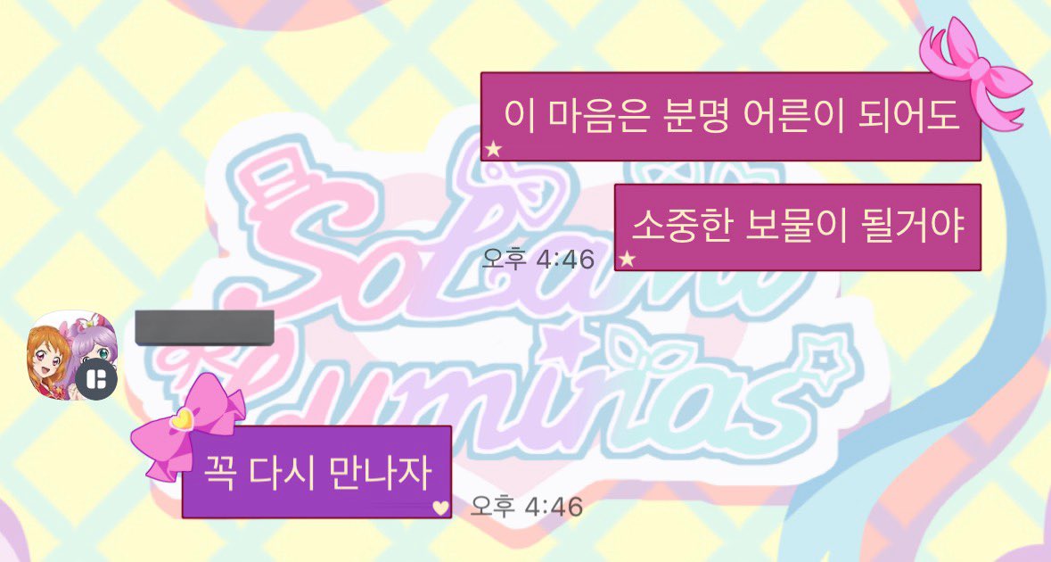 𝗬𝘂𝗸𝗼 tweet media