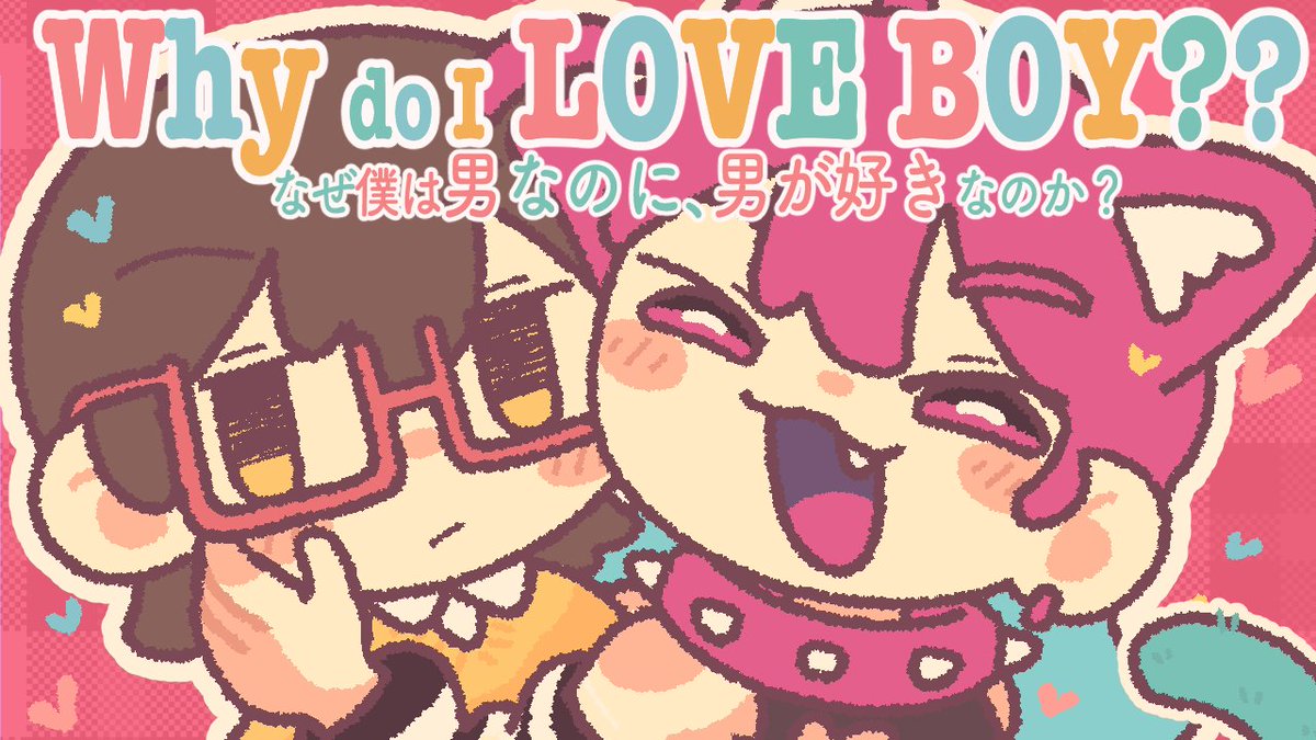 ひしまとぺ tweet media