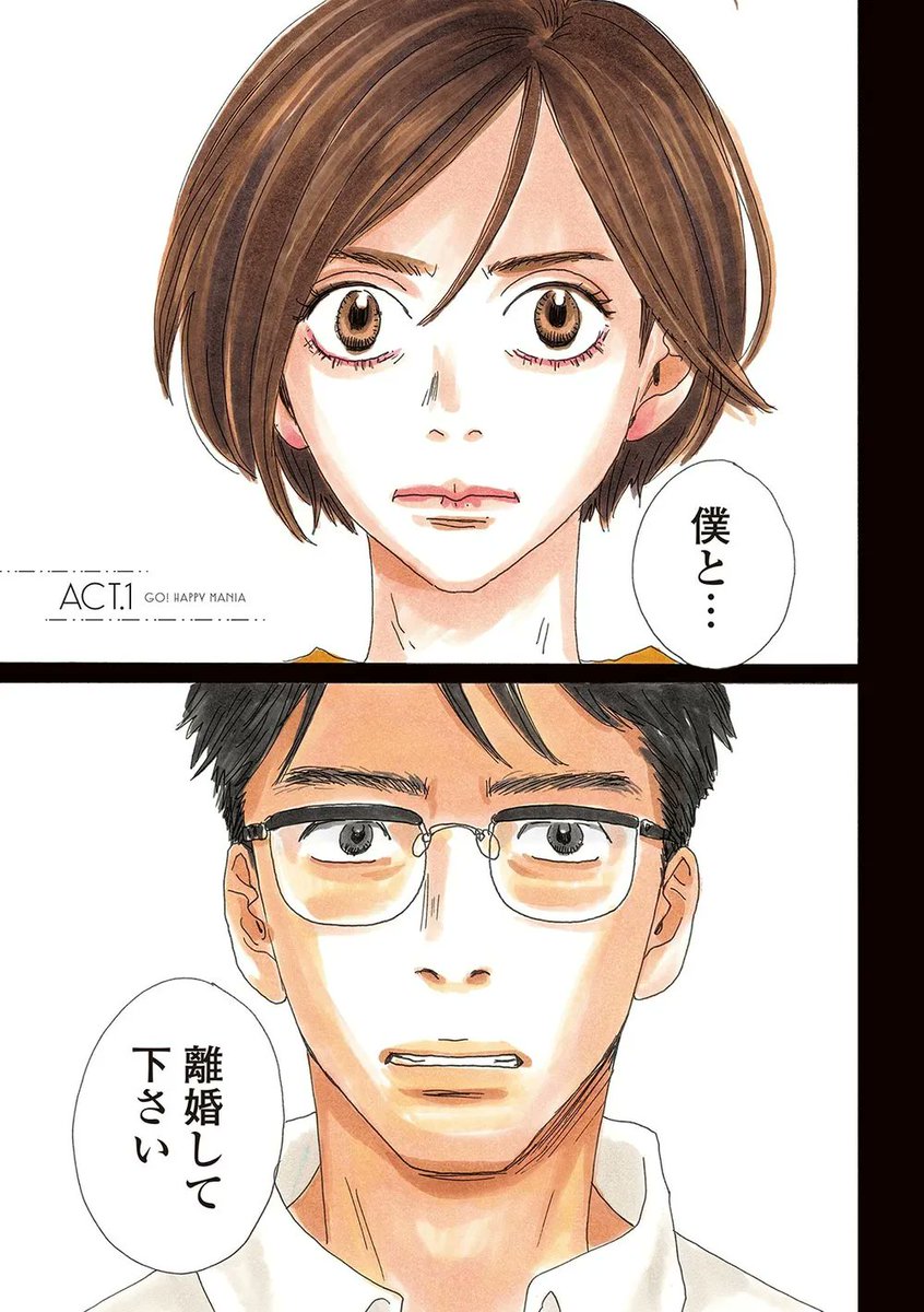 フィール・ヤング編集部 tweet media