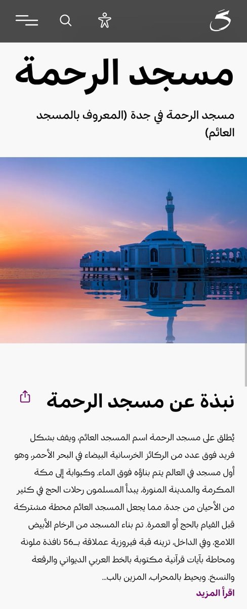 Just LOAY tweet media