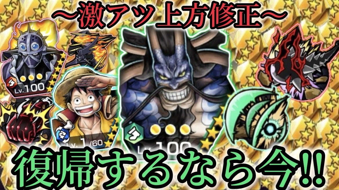 桂浜 レテオ tweet media