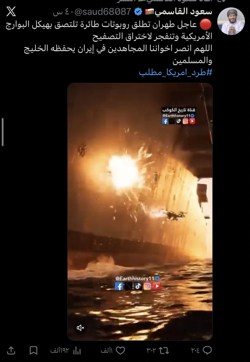 ابوخالد 🐐 tweet media