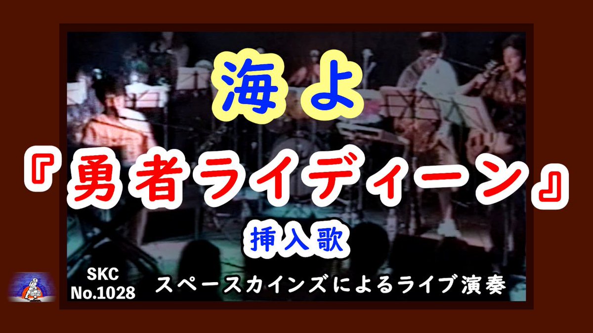 スペースカインズ tweet media