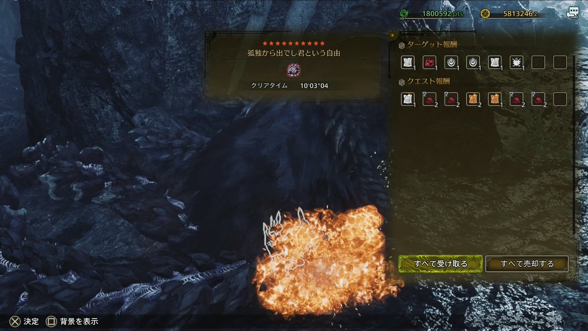 Fuzz@mhw tweet media