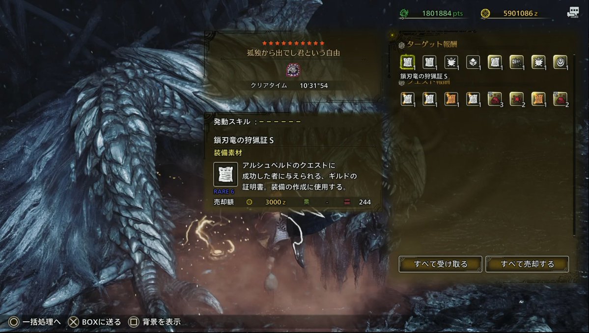 Fuzz@mhw tweet media