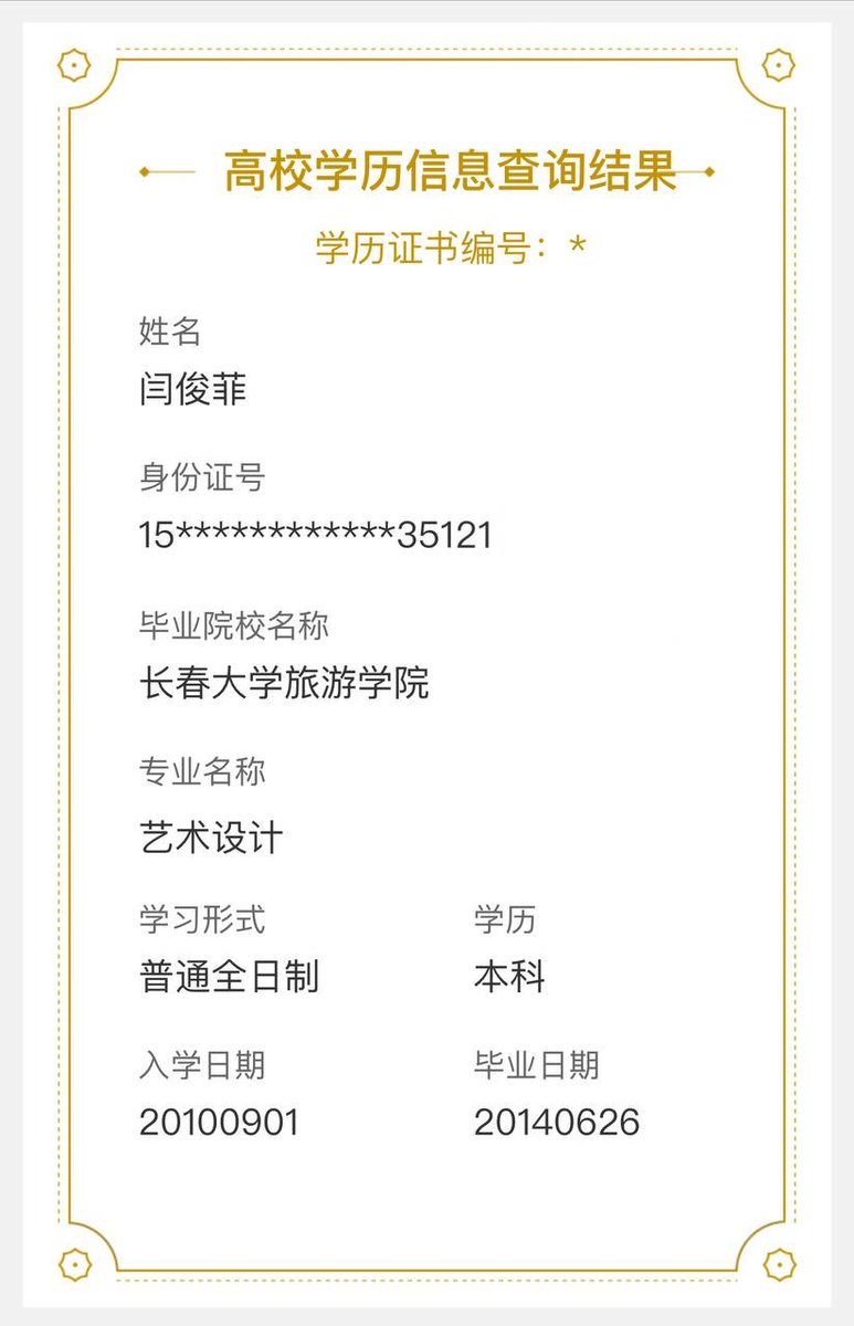 xvbngxvb's tweet photo. 全网最全机主，个人户口,人口二要素,猎魔查人,还有学历和地址,最新机器人:https://t.co/StDuyfgZty https://t.co/bsE4MCgedg