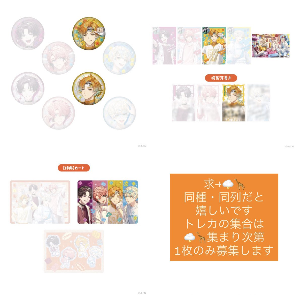 さろ@取引 tweet media