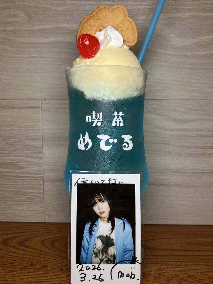 ちぎりCHIGIRI tweet media