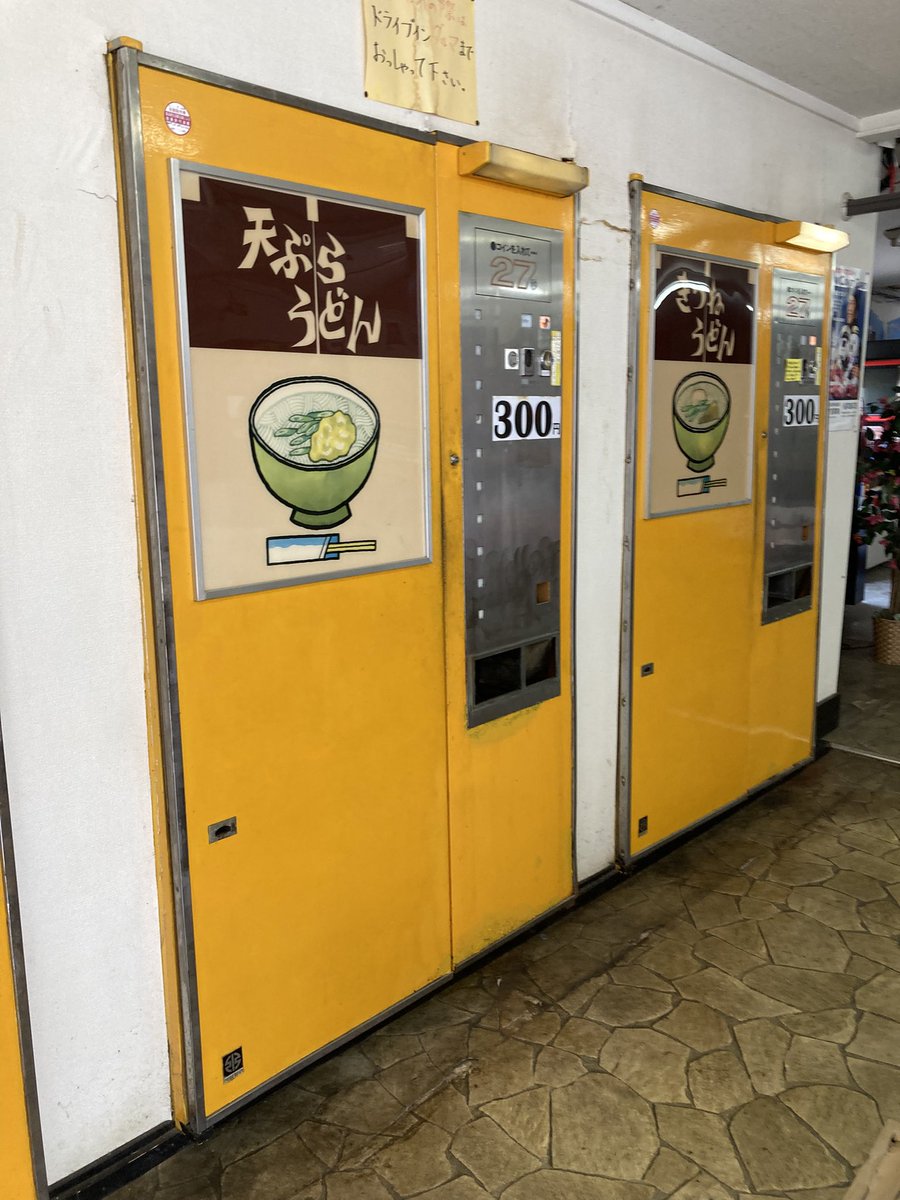 さだっち@♨️ tweet media