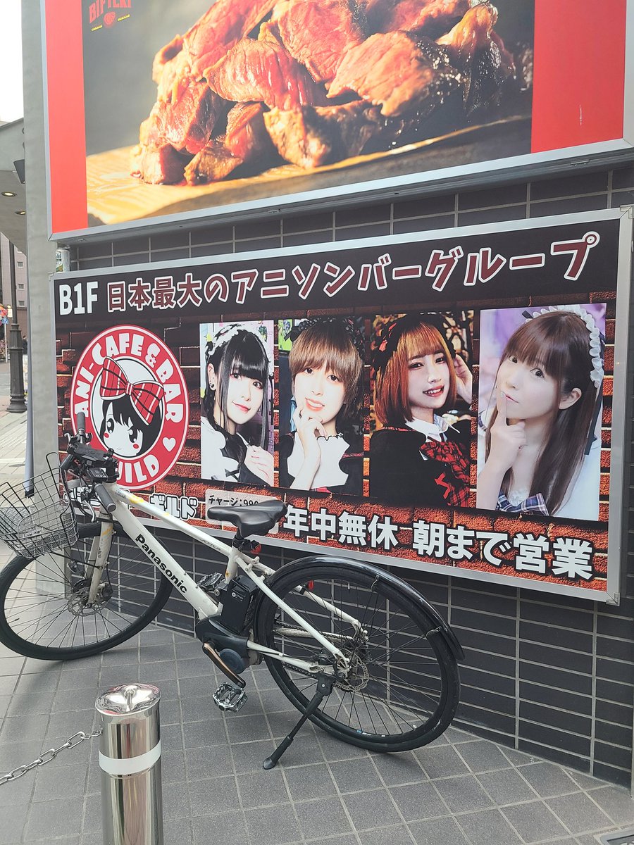 HYPER KOBAPINK(3/28銀河来店) tweet media