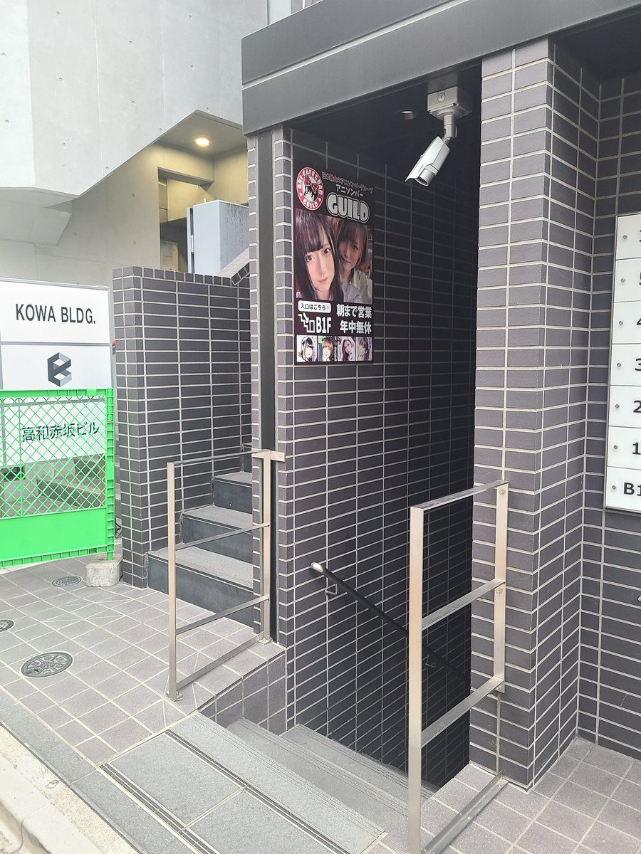 HYPER KOBAPINK(3/28銀河来店) tweet media