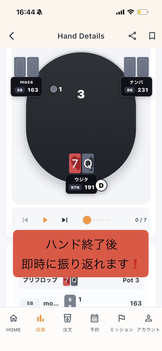 SEED by じゃんけんポーカー tweet media