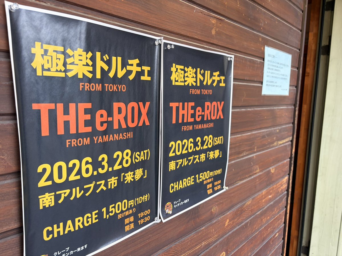 ハラショー❃極楽ドルチェ tweet media