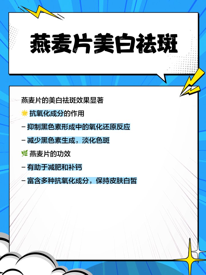 이재영 tweet media