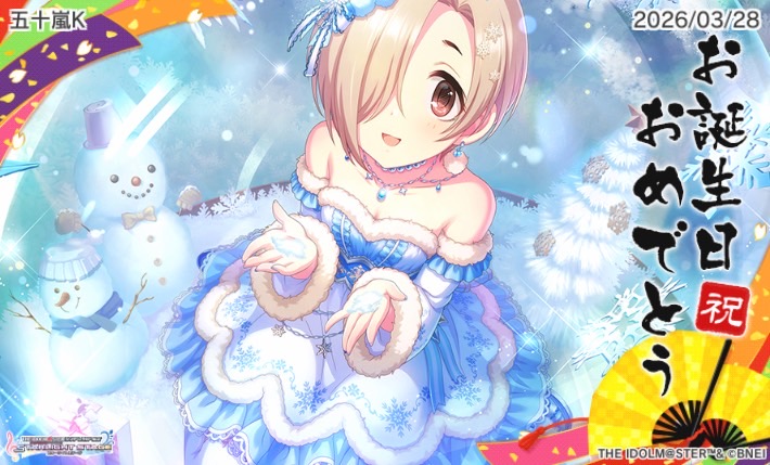 五十嵐K tweet media