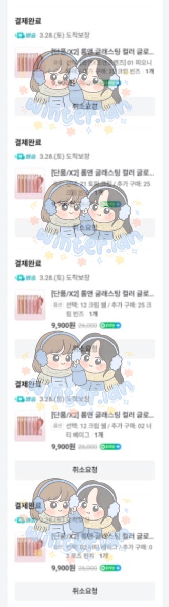 Winter.idn💗 SHARING WH / OPEN PO GREENGREEN tweet media