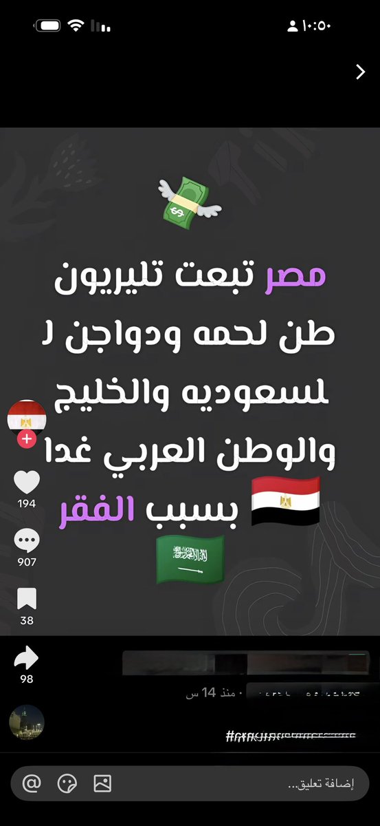🇸🇦⛺️🐪 tweet media