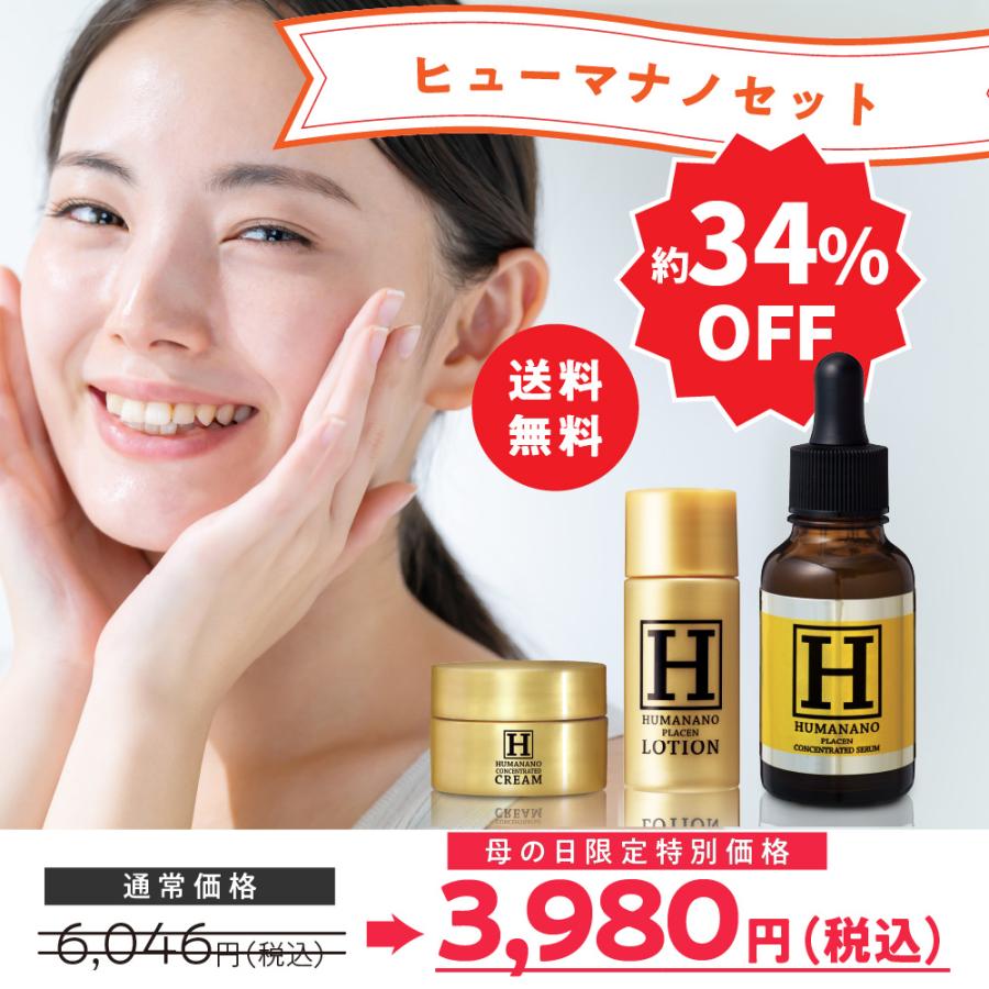 母の日の早割実施中🉐

最大34%OFF🉐🉐🉐

自分のご褒美にも😝
ギフトにも😍

store.shopping.yahoo.co.jp/izavell/c6c3bd…
