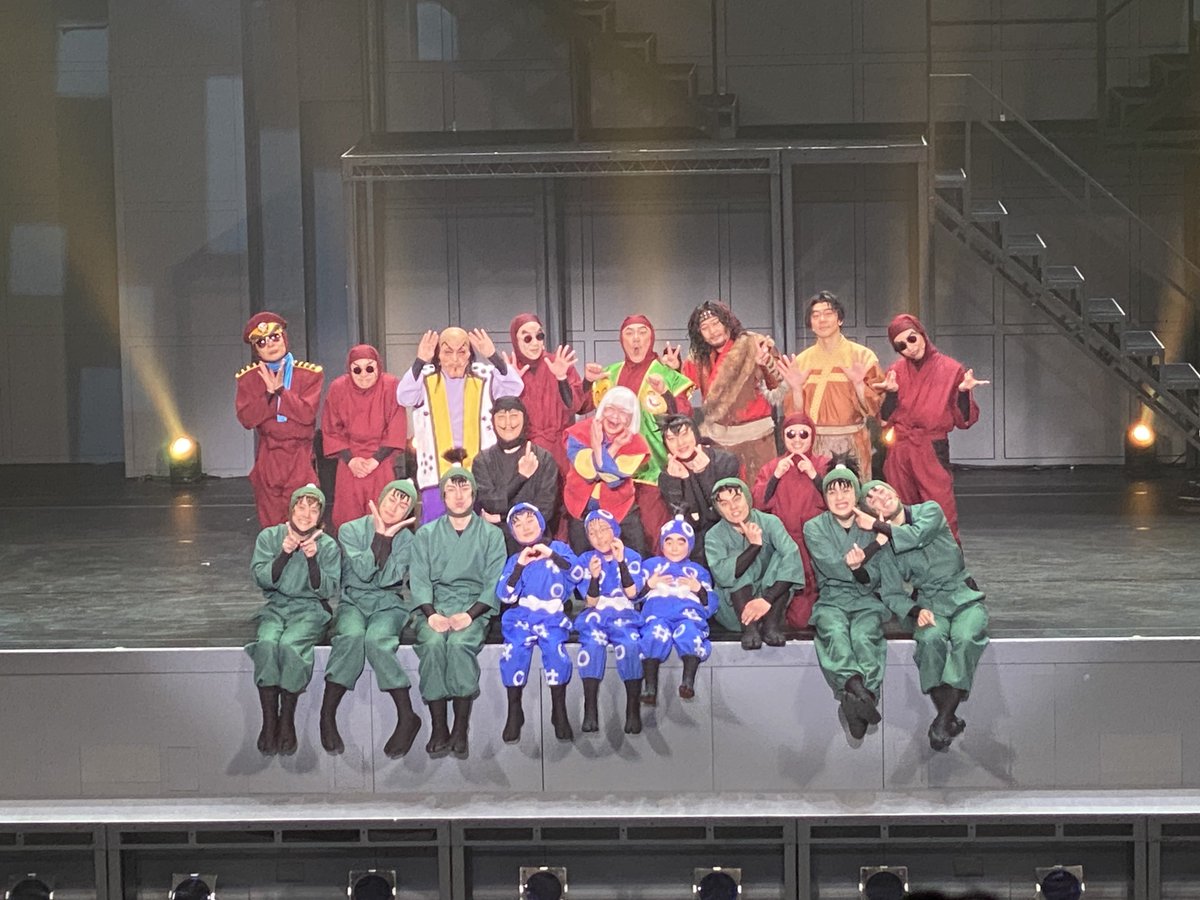 幸せだ～泣きすぎてラメなくなった

客席の階段を下っていく留の後ろ姿で爆泣き
あれは走馬灯に出てもらいます
留かっこいいよ あんたは本当にかっこいいよ