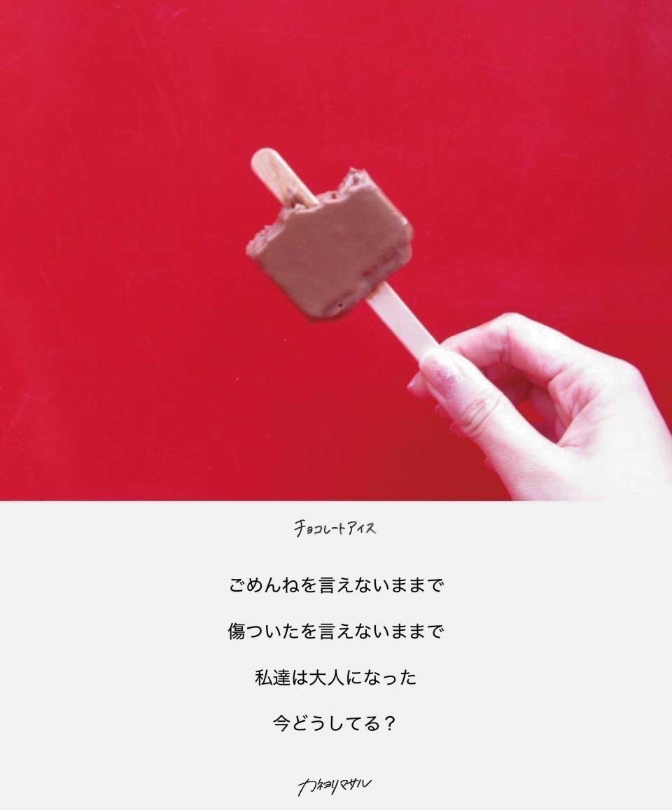 カネヨリマサル tweet media