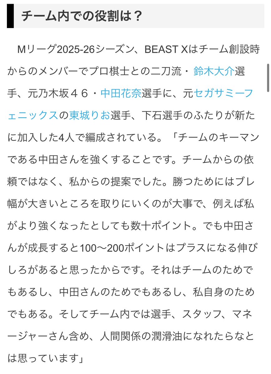 きのりん🀄️ tweet media