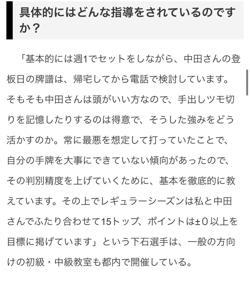 きのりん🀄️ tweet media