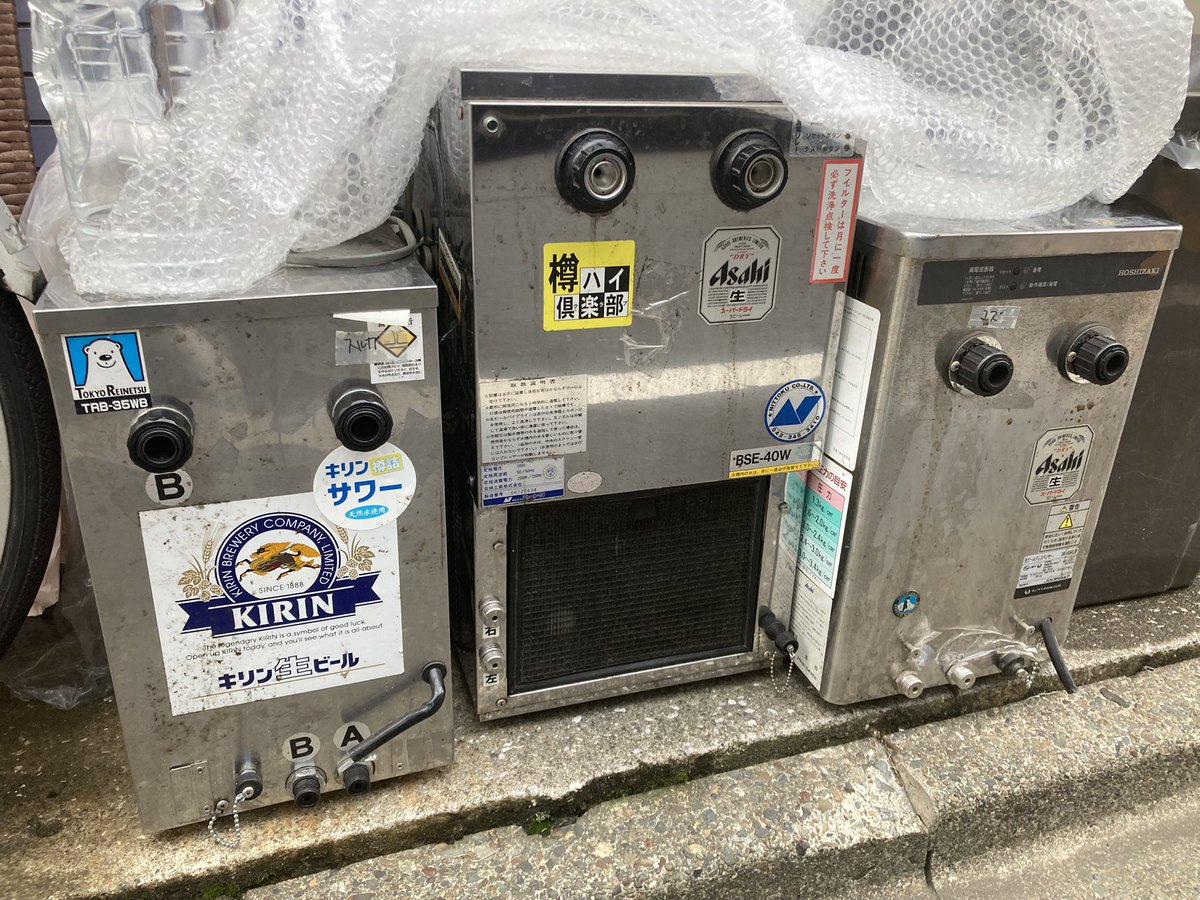 クラフトビール&広島お好み焼きdspeed　松原 tweet media