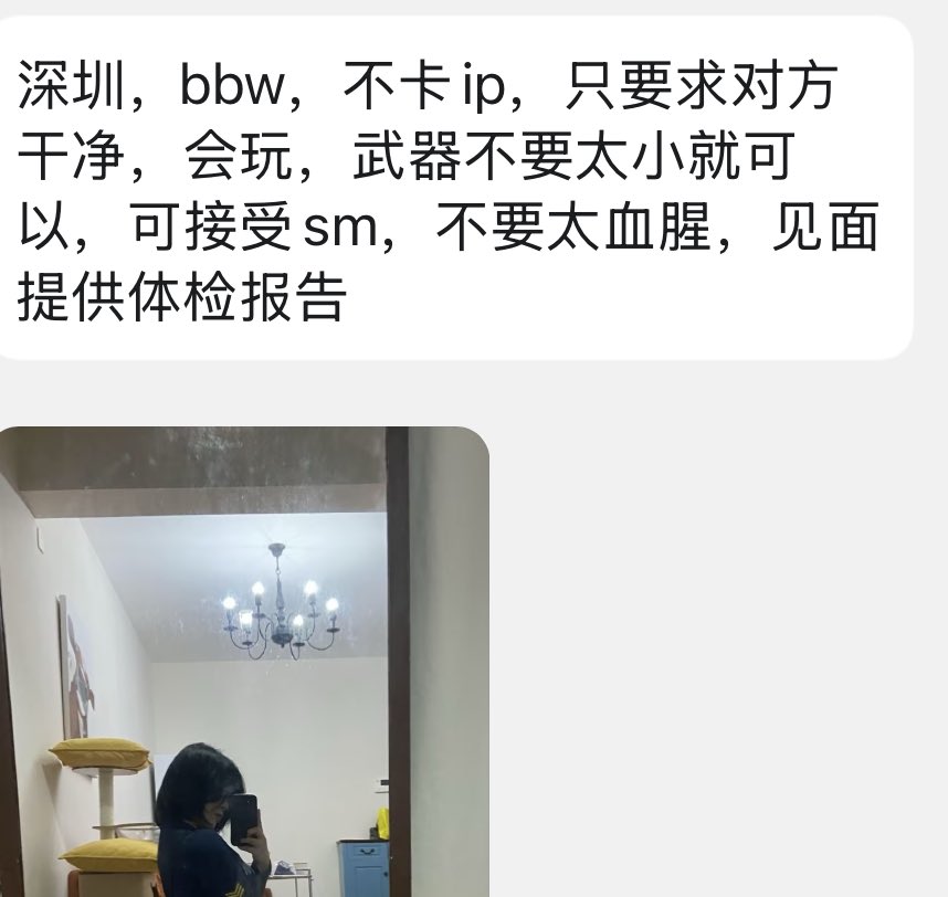 龙哥说媒(两广地区接投稿) tweet media