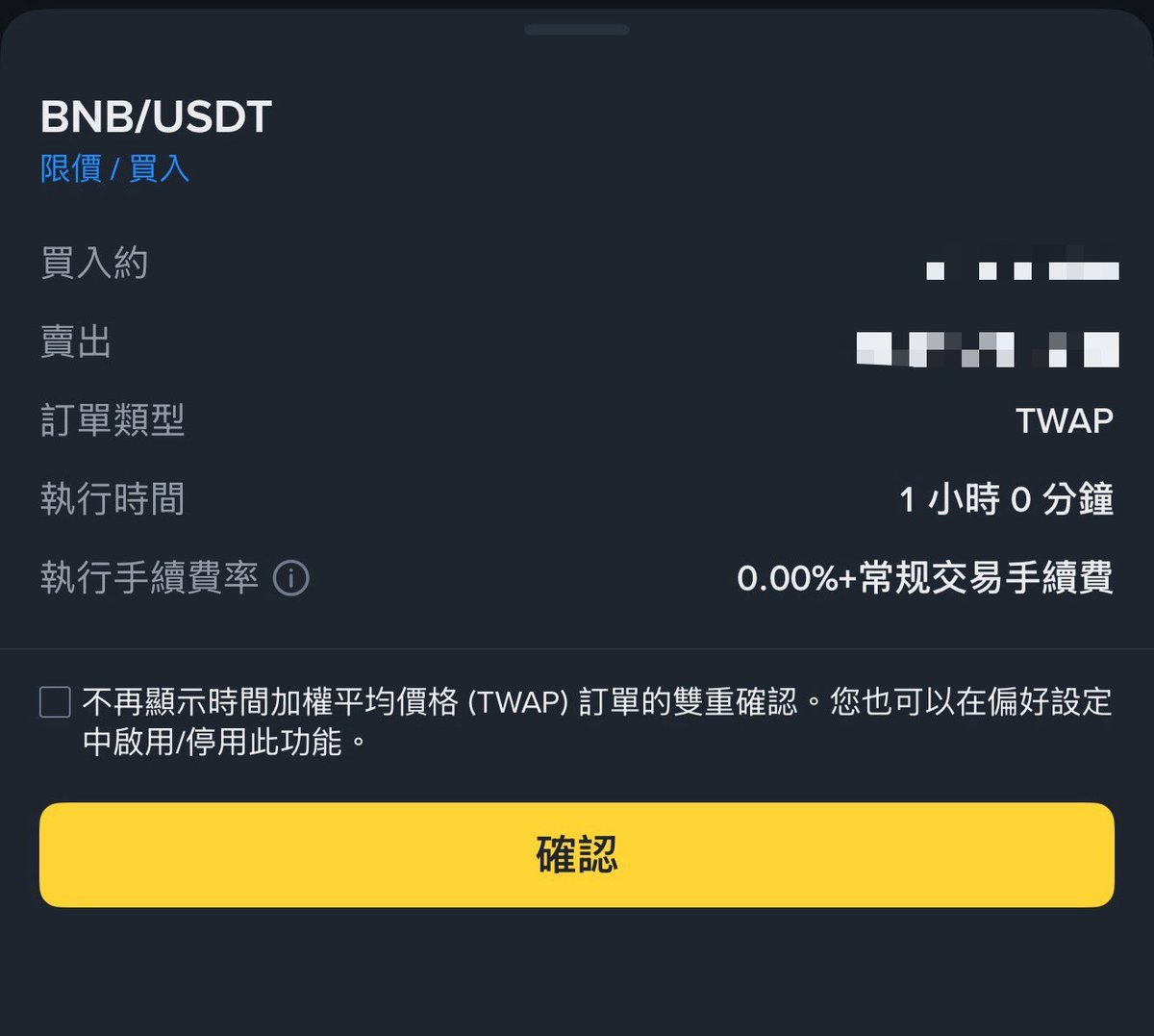 Bane💤 tweet media