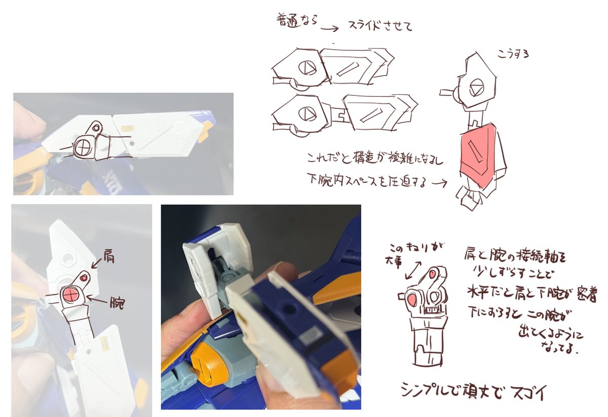 tanimeso tweet media