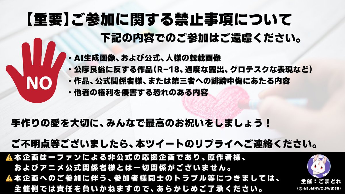 ごまどれ tweet media