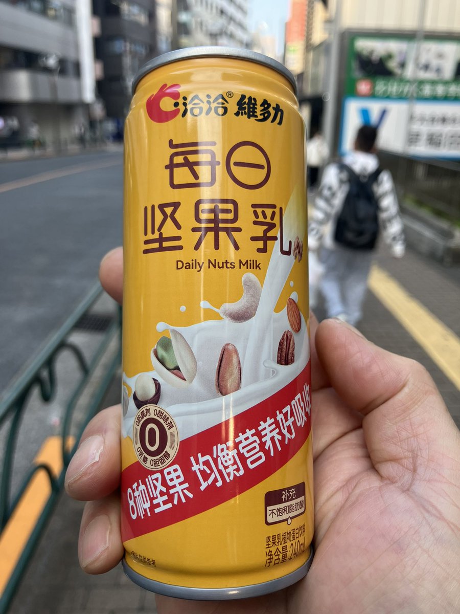 You-Ich-row tweet media