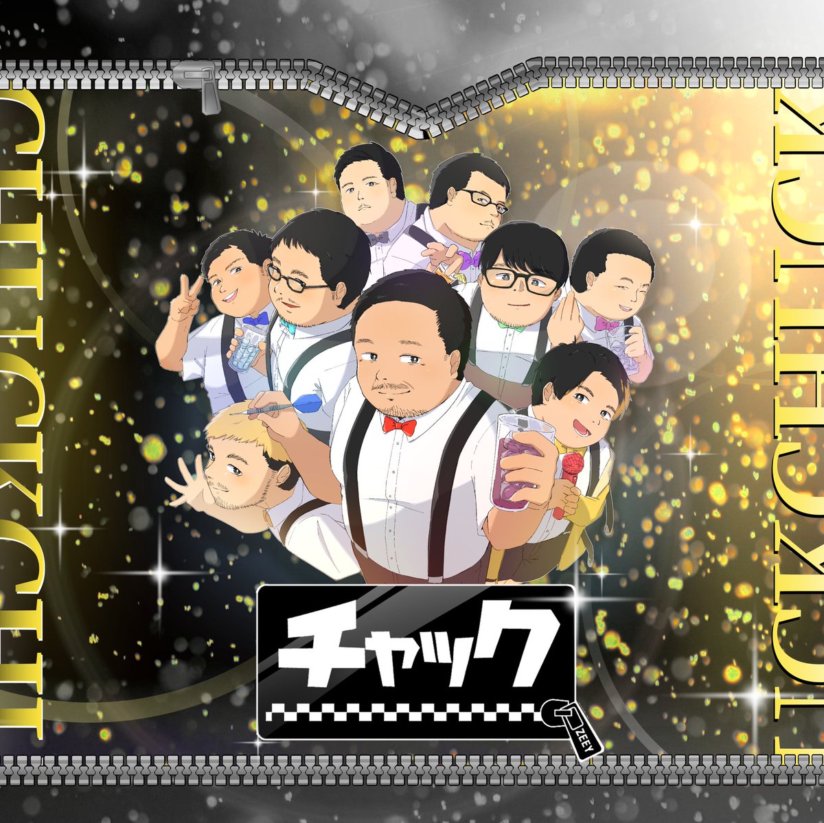 チャック(水曜定休) tweet media